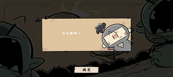 噼里啪啦游戏玩法图片6