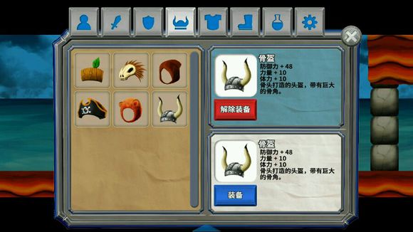 某天太阳消失了图片6