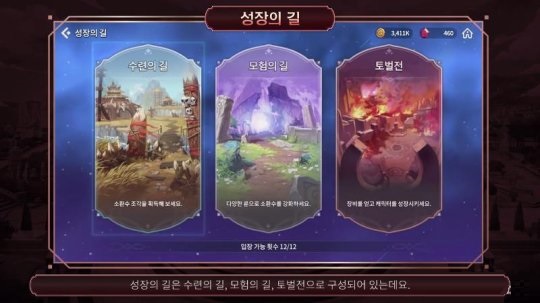 魔灵召唤克罗尼柯战记新手攻略图片1