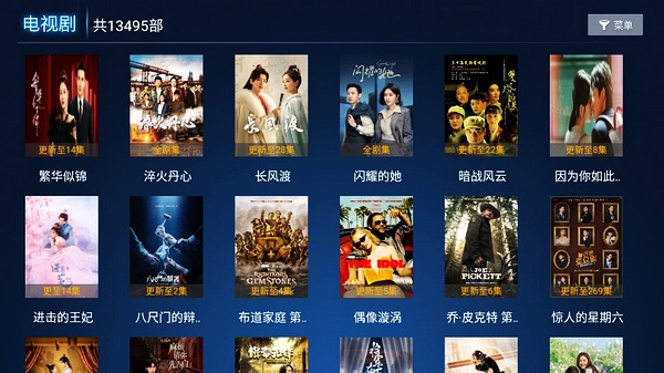 天锦影视app图片