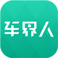 车界人