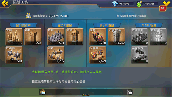 英雄之冠官方版截图3