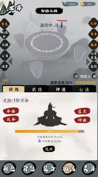 吸血叠甲流开局攻略