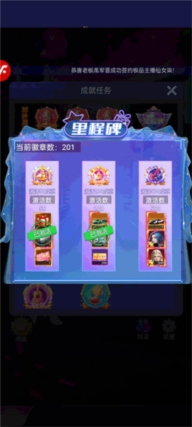 拥堵的城市游戏攻略3