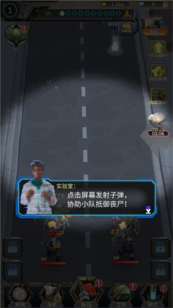 打爆那个僵尸图片6