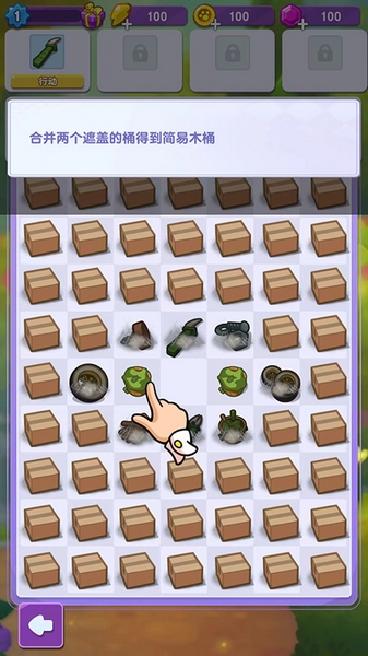 我的猫咪小家截图1