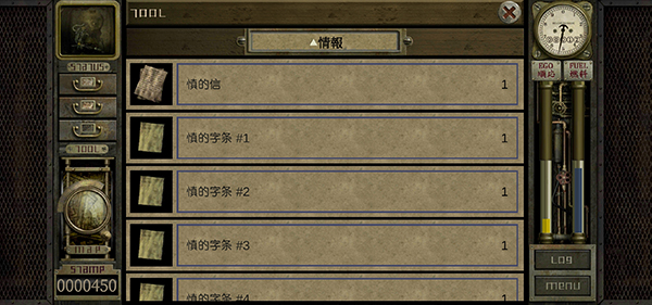 车库噩梦之旅新手攻略图片4