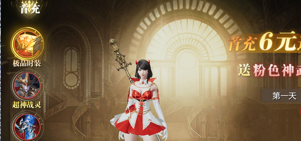 魔之序曲官方版图片2