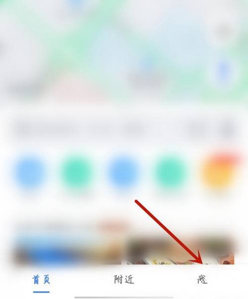 怎么开启签到提醒功能1