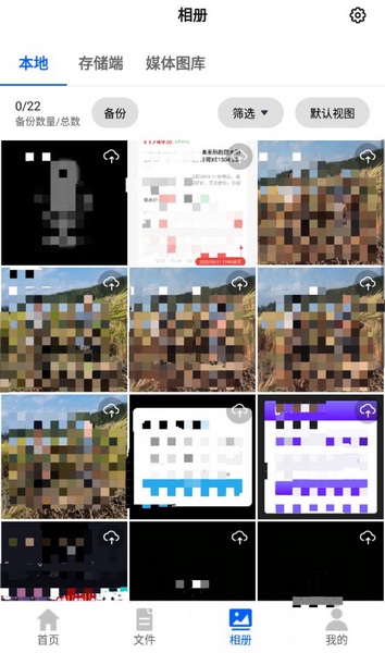 易有云使用教程3