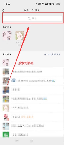 试题通app题库导入教程图片8