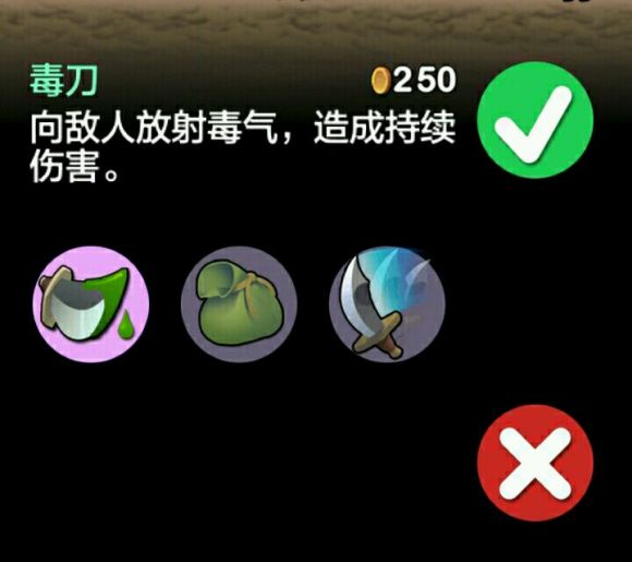 勇敢的约翰游戏攻略图片6