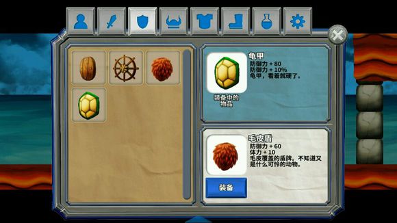 某天太阳消失了图片2