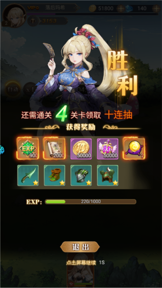 天魔劫新手攻略图片1