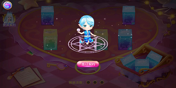 叶罗丽公主水晶鞋图片