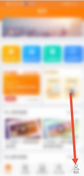 安安车生活app教练认证方法图片1