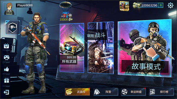 子弹狂暴新手攻略图片1