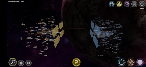 星舰实验室游戏攻略截图8