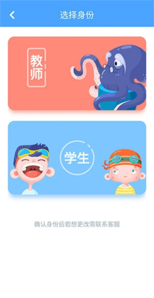 同步学深圳版软件截图1