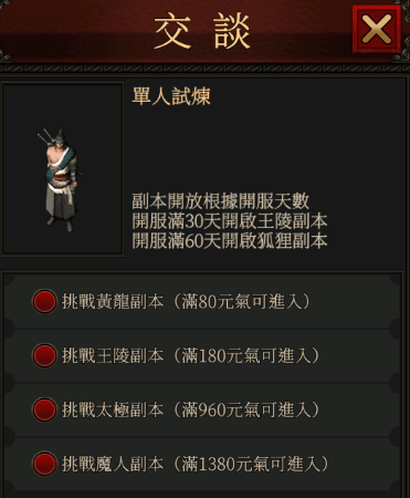 千年归来手游攻略截图7