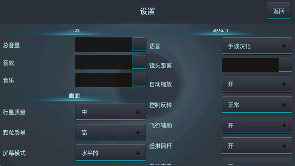 银河系基因组新手指南图片2