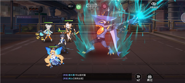 少女公馆阵容搭配攻略图片2