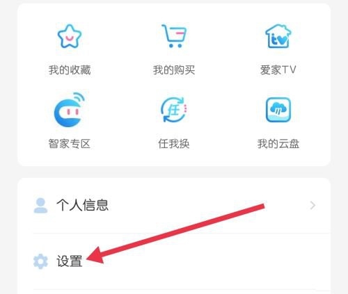 怎么开启青少年模式2
