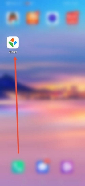 移动网络播放打开方法2