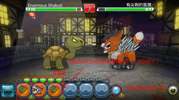 变异体战争2游戏攻略图片