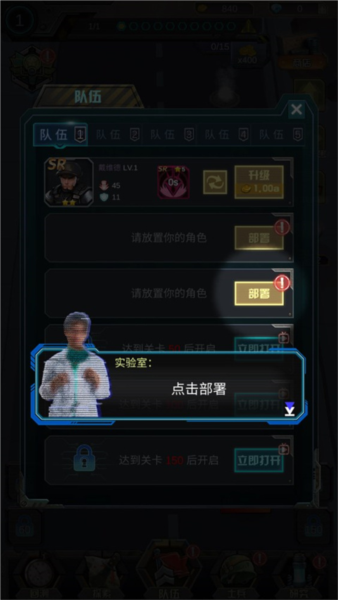 打爆那个僵尸图片4