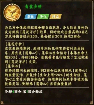 全神控场流阵容推荐配图8