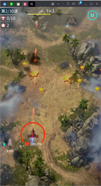 擎天战机新手攻略图片2