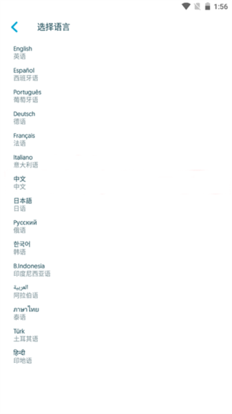 Uptodown使用教程图片7