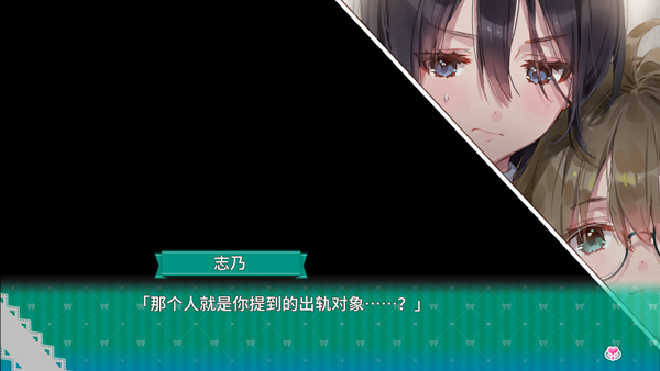 一生推不如一生恋新手攻略图片5