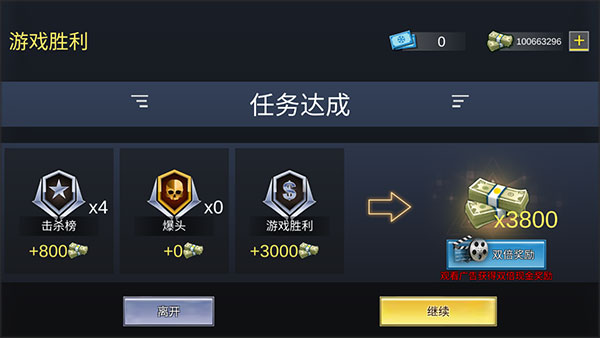 子弹狂暴新手攻略图片5