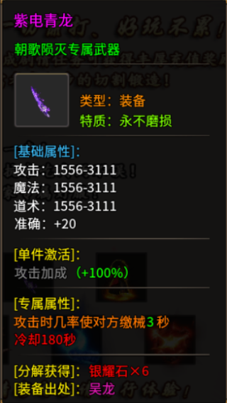 部分专属一览配图3