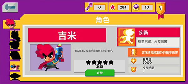 遗迹猎人叛军崛起新手攻略图片7