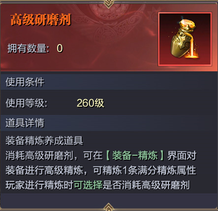 魔之序曲官方版图片7