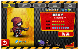 血战僵尸坞角色介绍图片4