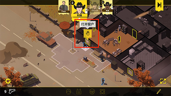 反抗的警察新手教程9