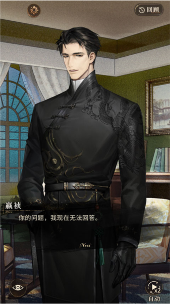 米修斯之印新手攻略4