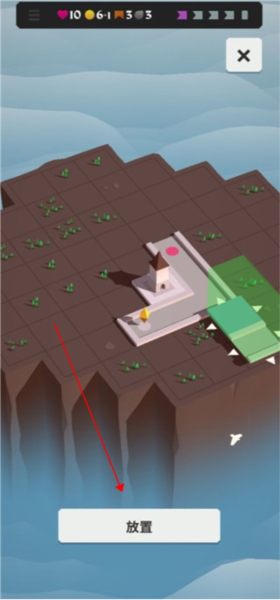 箭之岛屿游戏攻略图片5