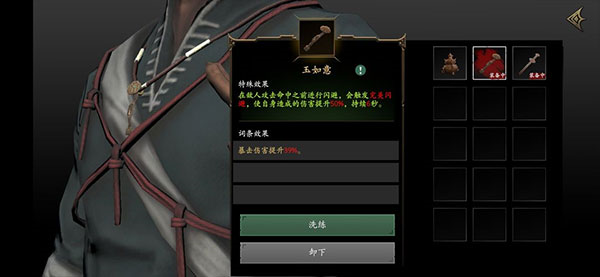 无尽噩梦5怨灵咒游戏截图11