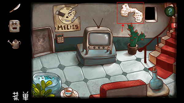 南瓜先生大冒险第一章通关攻略图片16