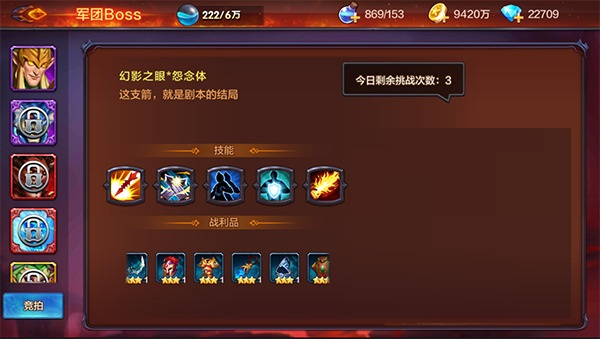 魔之序曲官方版图片12