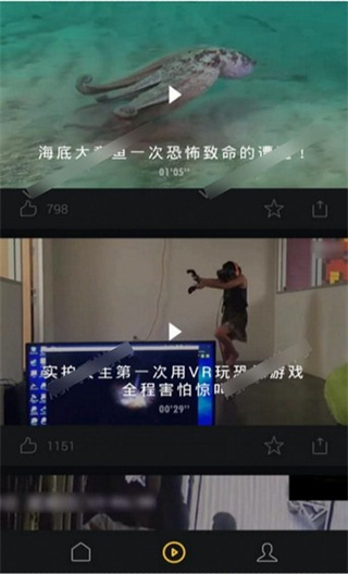 UC头条软件截图4