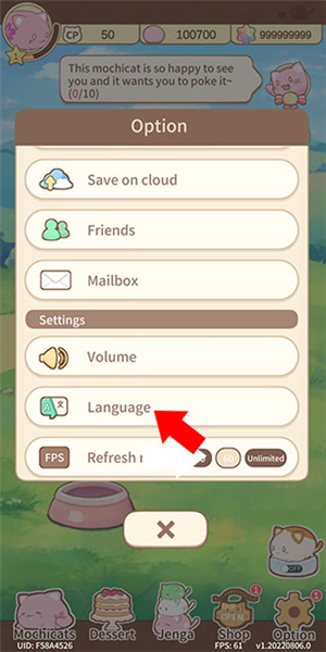 麻糬猫收藏怎么设置中文2