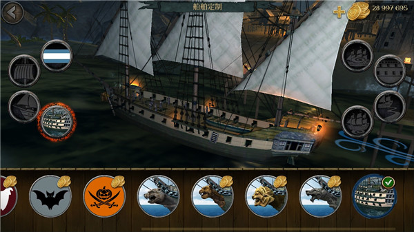暴风雨：海盗行动图片