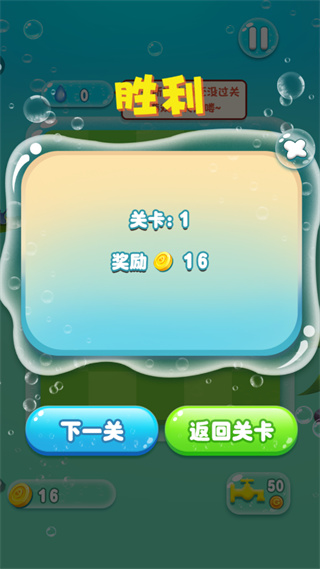 水滴泡泡爆破新手教程图片6