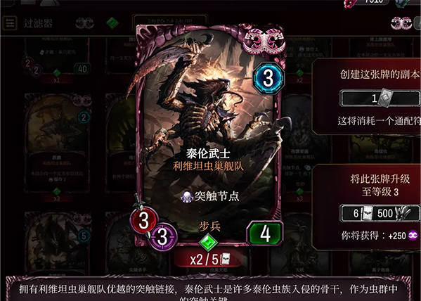 战锤40KWarpforge截图11